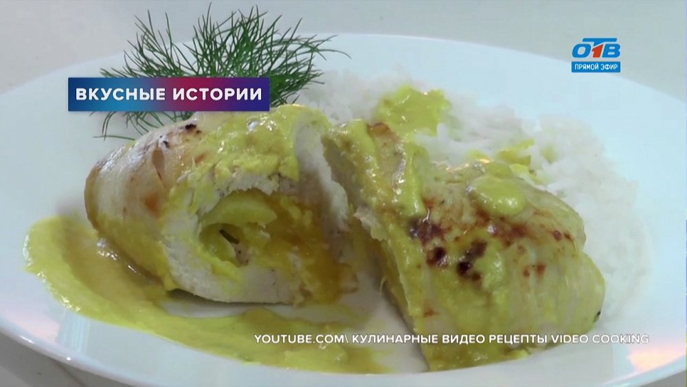 Вкусные истории — Куриные рулеты с манго