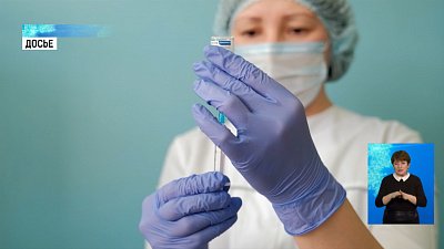 Мошенники продают справки о вакцинации