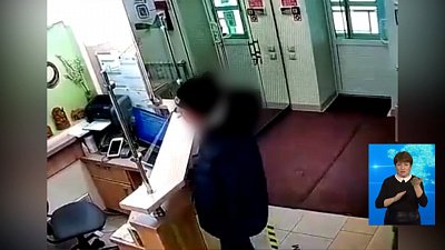 Мужчина украл терминал из медцентра