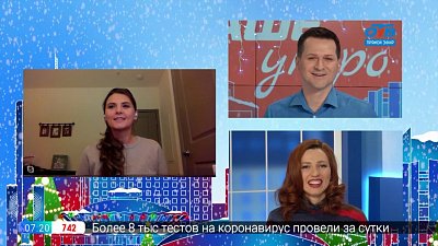 Гость на связи — Прямая связь с Вашингтоном