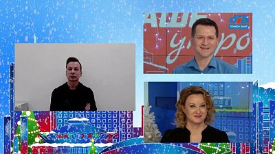 Гость на связи — «Трованты» в Молодёжном театре