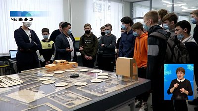 На уроках труда обучат профессиям будущего