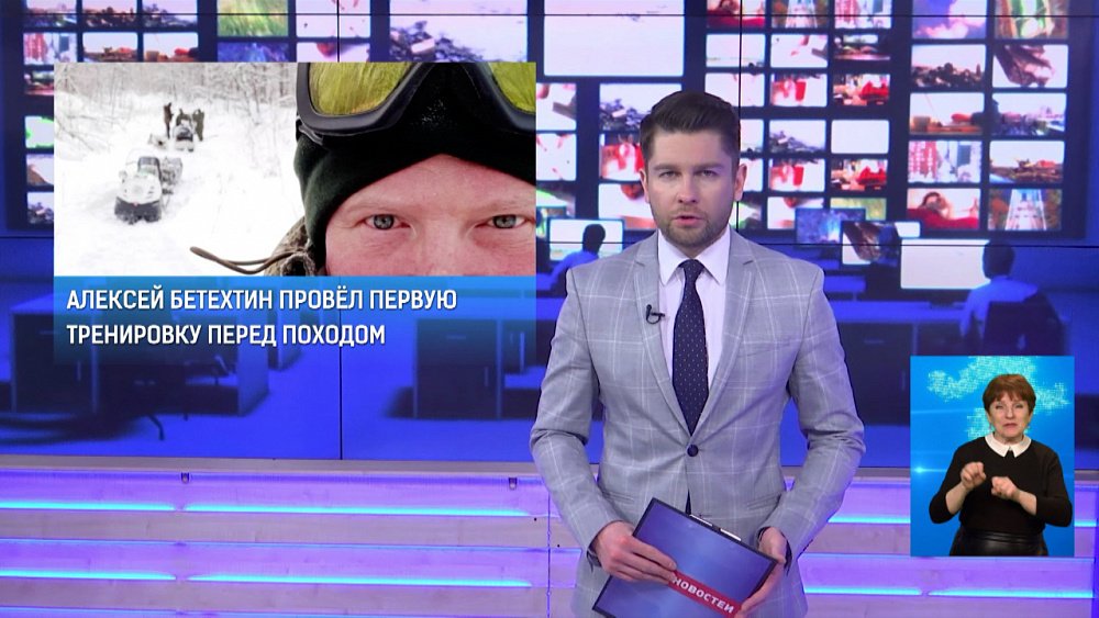 Министр культуры покорит перевал Дятлова