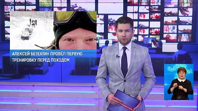 Министр культуры покорит перевал Дятлова