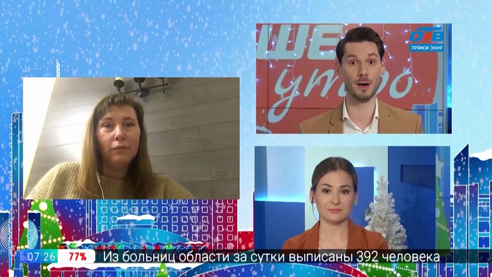 Гость на связи — «Неделя солнечного кофе»