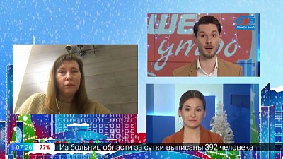 Гость на связи — «Неделя солнечного кофе»