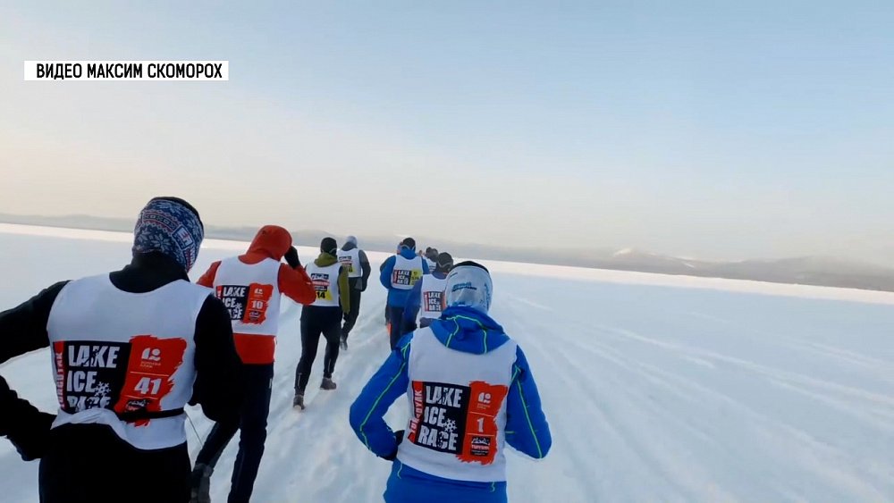 На Тургояке организовали забег «Lake Ice Race»