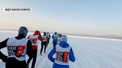 На Тургояке организовали забег «Lake Ice Race»