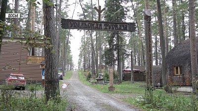 Миасцы побеждают в конкурсе президентских грантов