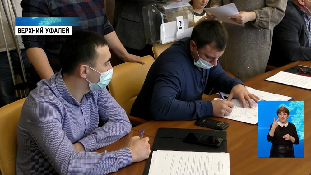 В Верхнем Уфалее выбрали нового мэра