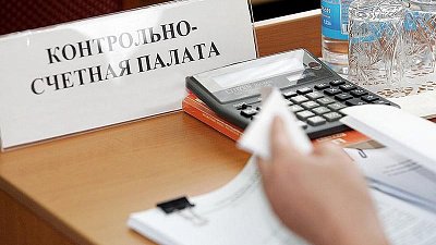 Почти 2 миллиарда рублей из бюджета Челябинской области потратили неэффективно