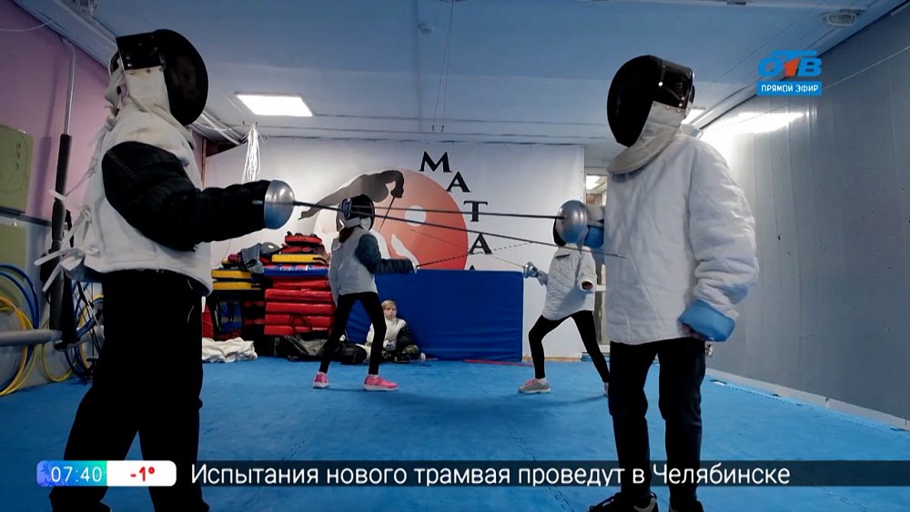 Спорт с пелёнок — Фехтование