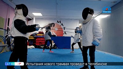 Спорт с пелёнок — Фехтование