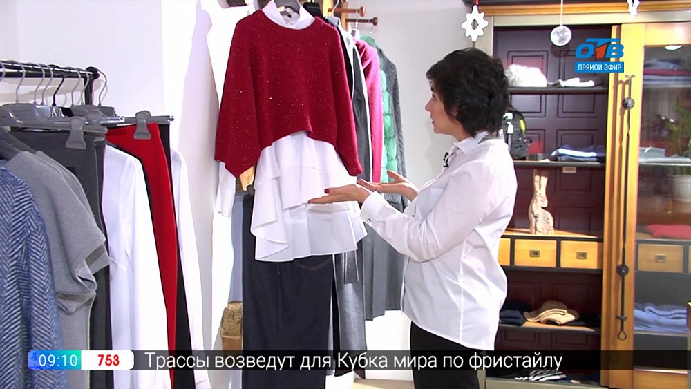 Снова в моде — Баска вернулась