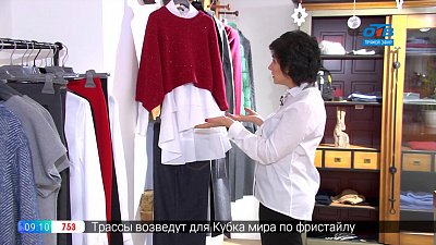 Снова в моде — Баска вернулась