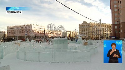 Закрыли главный ледовый городок