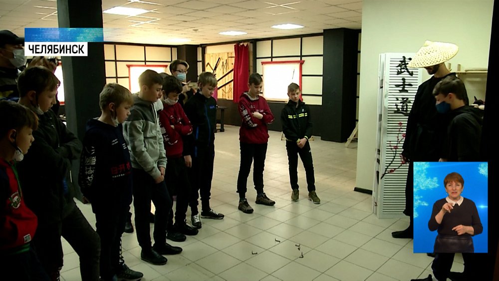 Воспитанники спецшколы побывали в ниндзя-парке