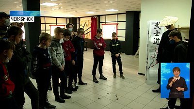 Воспитанники спецшколы побывали в ниндзя-парке