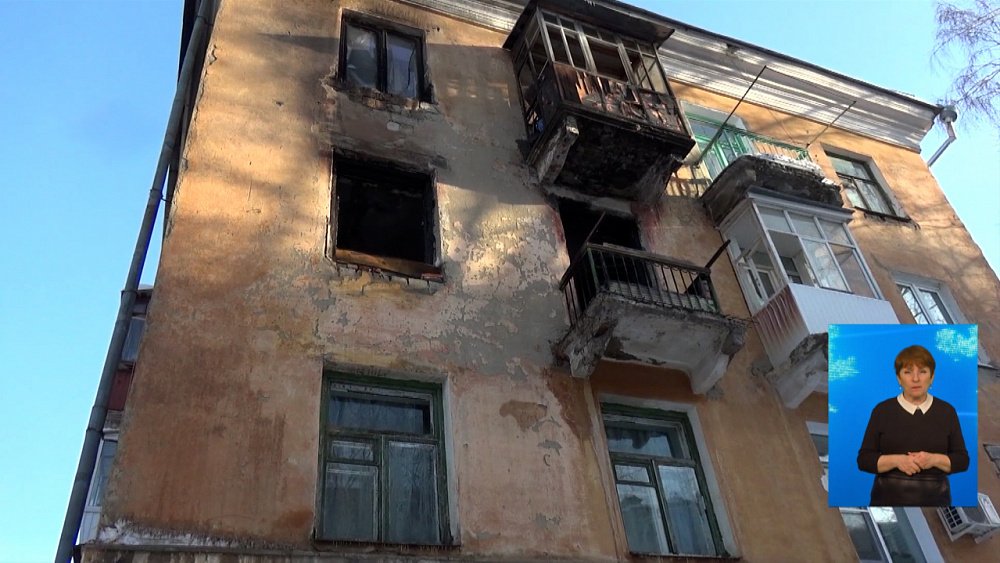 В Златоусте загорелась квартира