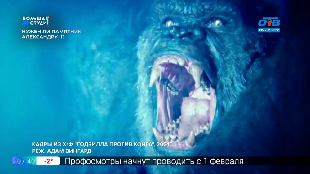 Домашний кинотеатр — Фильмы о гигантских монстрах