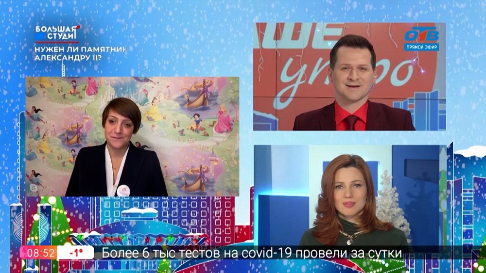 Гость на связи — Бесплатные обеды для пенсионеров