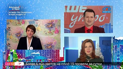 Гость на связи — Бесплатные обеды для пенсионеров