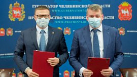 Правительство Челябинской области договорилось с «Мечелом» о снижении выбросов Правительство Челябинской области договорилось с «Мечелом» о снижении выбросов