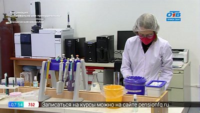 Пусть меня научат — Профессия биолог