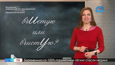 Простые правила — Ударение в слове «вчистую»