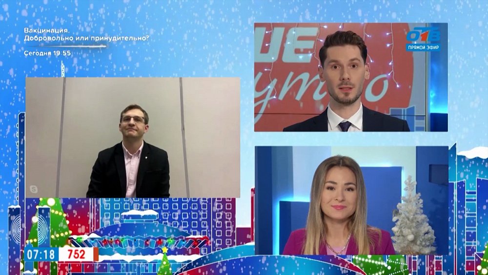 Гость на связи — Возобновление диспансеризации