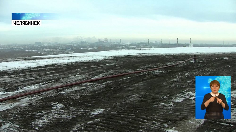 На месте челябинской свалки высадят деревья