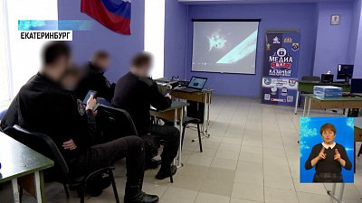 Казаки — на страже кибербезопасности