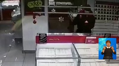 Полицейские задержали грабителей украшений