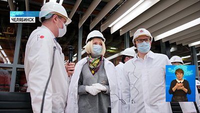 Губернатор посетил Трубопрокатный завод