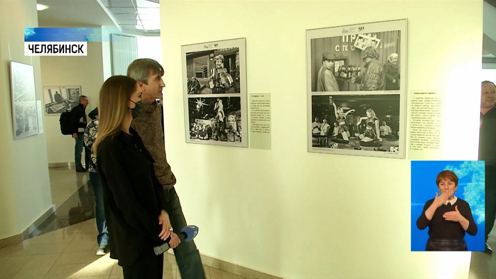 Челябинцев приглашают на фотовыставку
