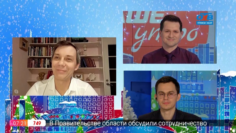 Гость на связи — Нужен ли Челябинску памятник Александру II