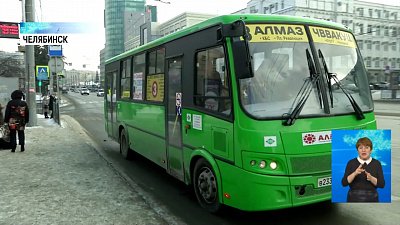В Челябинске подорожает проезд в маршрутках