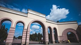 Управление культуры Челябинска получило предупреждение от УФАС из-за парка Гагарина Управление культуры Челябинска получило предупреждение от УФАС из-за парка Гагарина