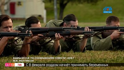 Домашний кинотеатр — Лучшие исторические фильмы