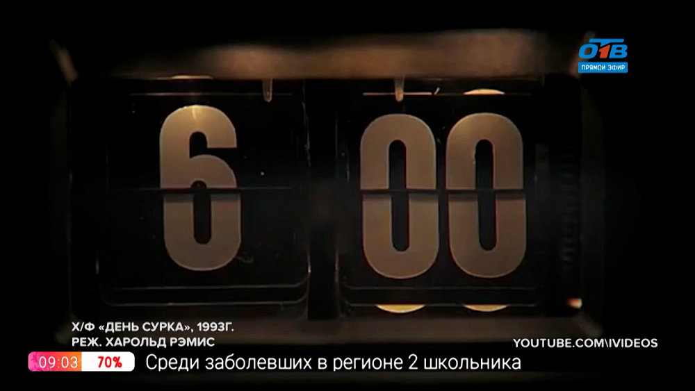 Читать — не перечитать — Книги о временной петле