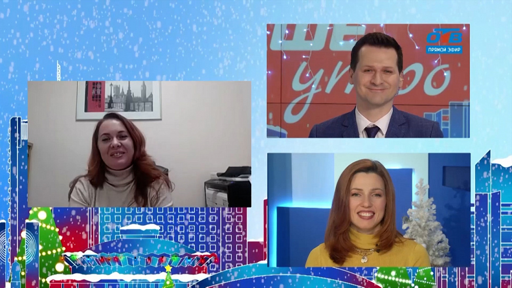 Гость на связи — Кубок по сноуборду на «Банном»