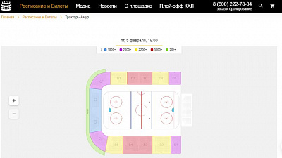 Сайты-клоны продают фейковые билеты на игры «Трактора»