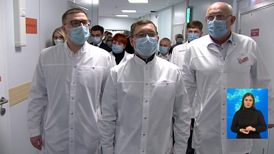 Якушев посетил Челябинскую область