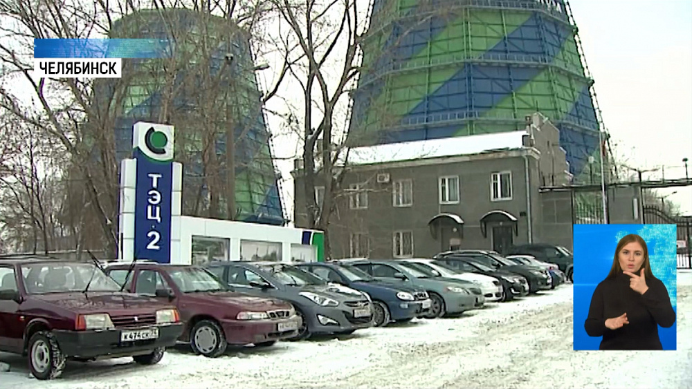 ТЭЦ-2 откажется от угля и сократит выбросы