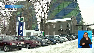 ТЭЦ-2 откажется от угля и сократит выбросы