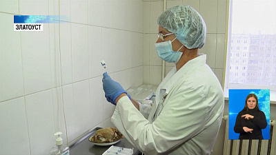 Открыта запись на вакцинацию от коронавируса