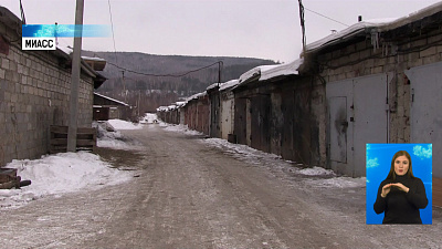 В стране может появиться «гаражная амнистия»