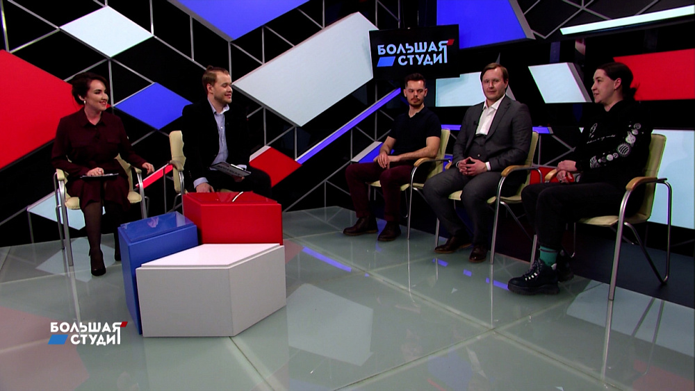 Большая студия 03.02.2021