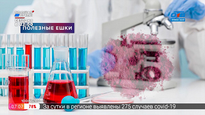 Полезные ешки — Е162