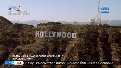 Домашний кинотеатр — Фильмы Дэвида Линча